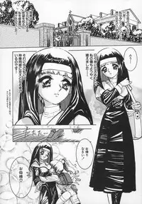 [Chiebii Gyangu] Aigan Shoujo