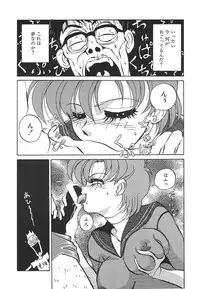 [Mon-Mon] Aido Manami