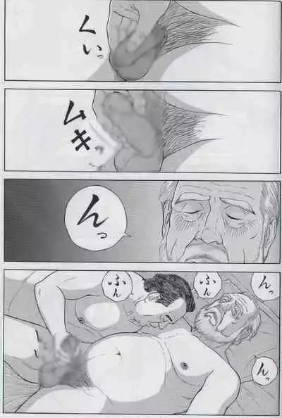 The middle-aged men comics - from Japanese magazine (SAMSON magazine comics ) [JP/ENG]