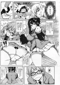 COMIC Megastore 2009-12