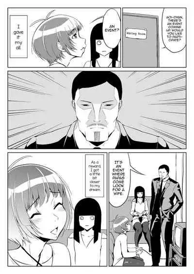 [Zenra QQ] Chi ￮ ko Bitch Nikki [English] [mysterymeat3] [Digital]