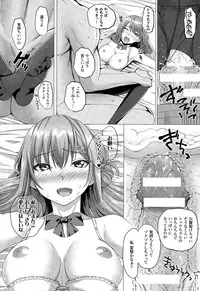 COMIC Unreal 2015-02 Vol.53