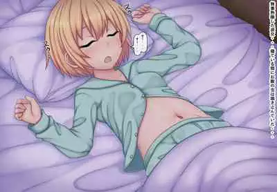 Parasitic takeover story Part1