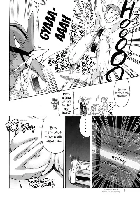 Stella-san desutte ne! | It's Stella-san!