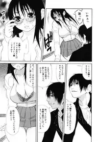 [Anthology] Futanari Secret