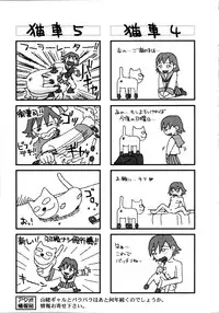 [Poyo=Namaste] Seiretsu! Hiyoko Leader