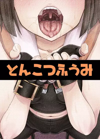 Jellyfish Kaizokudan e Youkoso!