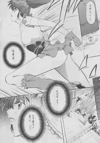 [Busou Megami (Kannaduki Kanna)] Busou Megami Archives Series 4 "Ai & Mai Gaiden ~ Aoki Seido ~ Ai ~ Tennyo Inda no Shou ~" (Injuu Seisen Twin Angels)