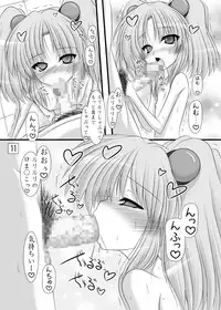 [Ai wa Kurayami (Marui Ryuu)] Yousei no Iro (Kidou Senkan Nadesico) [Digital]