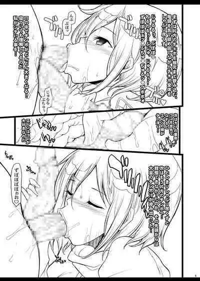 Tamanokoshi Zenbu Tsume 2001 ~ 2022 Venue Limited Edition