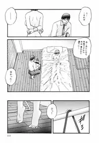 [Kazusa Shima] Kizamikomareta Toki