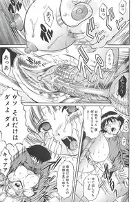 [Kizuka Eiji] Kankin Nyuuin