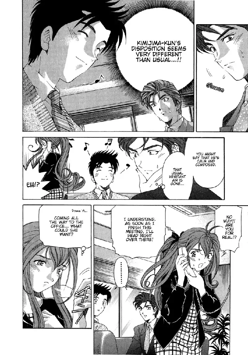 Virgin Na Kankei Vol4 - Chapter 27