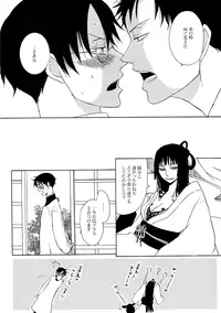 (SC34) [Sugiura (Sugiura)] Sono Kouishou (XXXHOLiC)