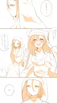 [Amisuke] Yuri Touma