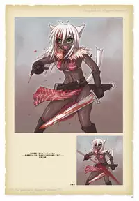 [紅屋] ゴルロア ニャゴルー一族回顧録 [Digital]