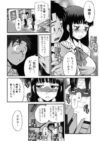 [Anthology] Core Colle Paizuri [Digital]