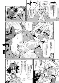 [Stapspats (Various)] Gensoukyou Futanari Chinpo Wrestling Goudoushi 2 GFCW Extreme Joker (Touhou Project) [Digital]