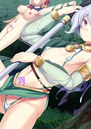 Akuochi Inma Kenzokuka Kokkoro