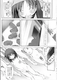 [Algolagnia (Mikoshiro Honnin)] St. Margareta Youchikuen