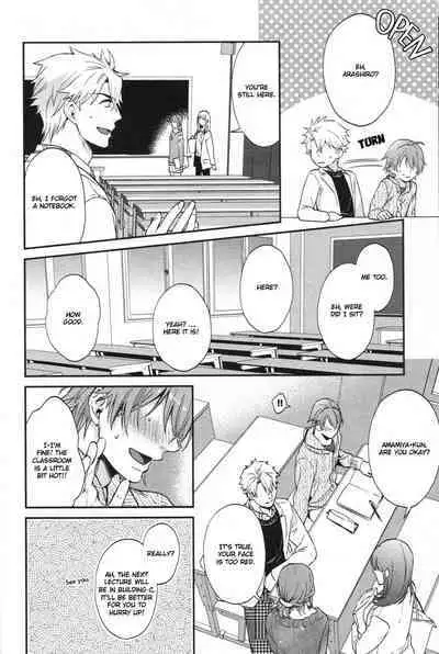 Shiri Fechi nanka ni Sukarete Tamaru ka