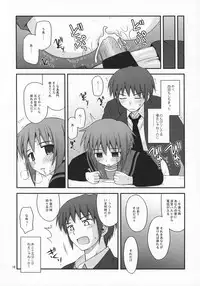 (COMIC1) [Konno Seisakubou (Konno Azure)] Refrain Heart (The Melancholy of Haruhi Suzumiya)