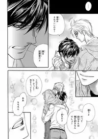 [Anthology] Pink Gold 4