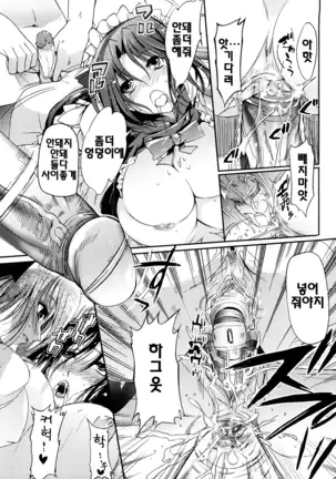 Onee-san Whisper - Erotic Wisper | 누나의 속삭임