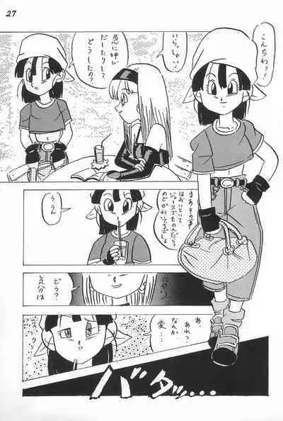 Gokuraku Tokkyuu CAMERON