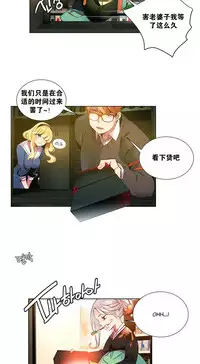 [Juder] Lilith`s Cord Ch.1-7 [Chinese][aaatwist汉化]