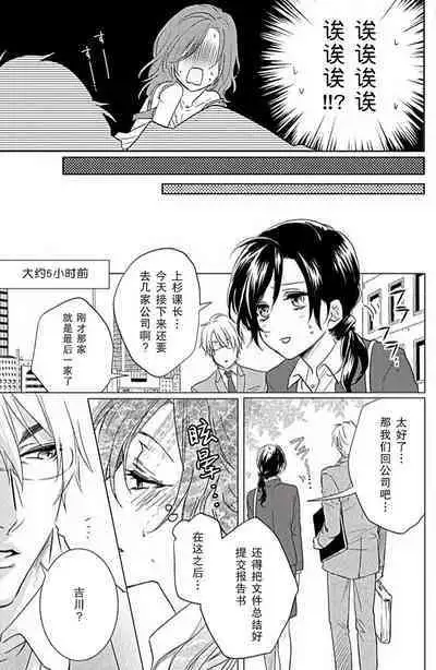 Flavor·of·Love | 恋爱的滋味