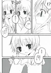 (ComiComi13) [Eidanchikatetsu (Masayoshi Tomoko)] Do it! (Saki)
