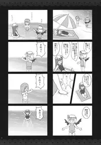 (C80) [Alemateorema (Kobayashi Youkoh)] GARIGARI 36 (Touhou Project)