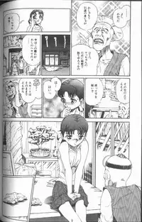 [Persona] Reijou Gangu (Slave Doll)