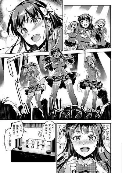 [ReDrop] Himepaco - PacoPaco Love with my Princess. [Digital]