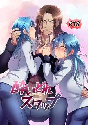 ミン蒼のうすいほん