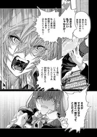 COMIC ExE 07 [Digital]