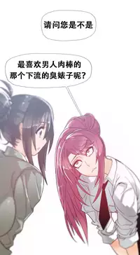 HouseHold Affairs 【卞赤鲤个人汉化】1~29话（持续更新中）