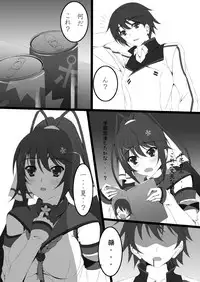 [ARCTANGENT (Asanuma Katsuaki)] Shinononono. (IS <Infinite Stratos>) [Digital]