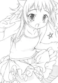 [BUFFALOW PROPAGANDA] Punimono Wannyan