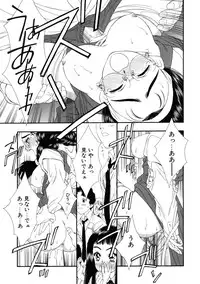 [Tajima Yasue] Rapunzel