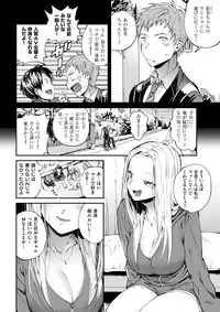 COMIC Shitsurakuten 2018-03 [Digital]