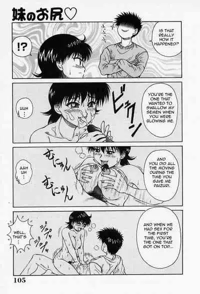 H na Onegai | Sex Please