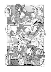 [Enemakura] "Nukinuki no Mi" no Nouryokusha 4 - Seishounen Juujigun Kouhen (One Piece)