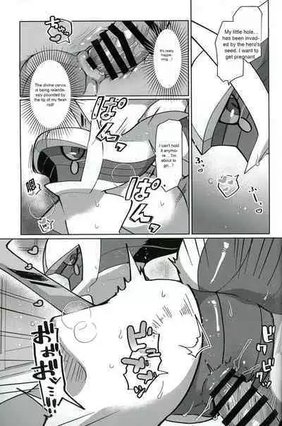 Kami no Otawamure | Game of Gods