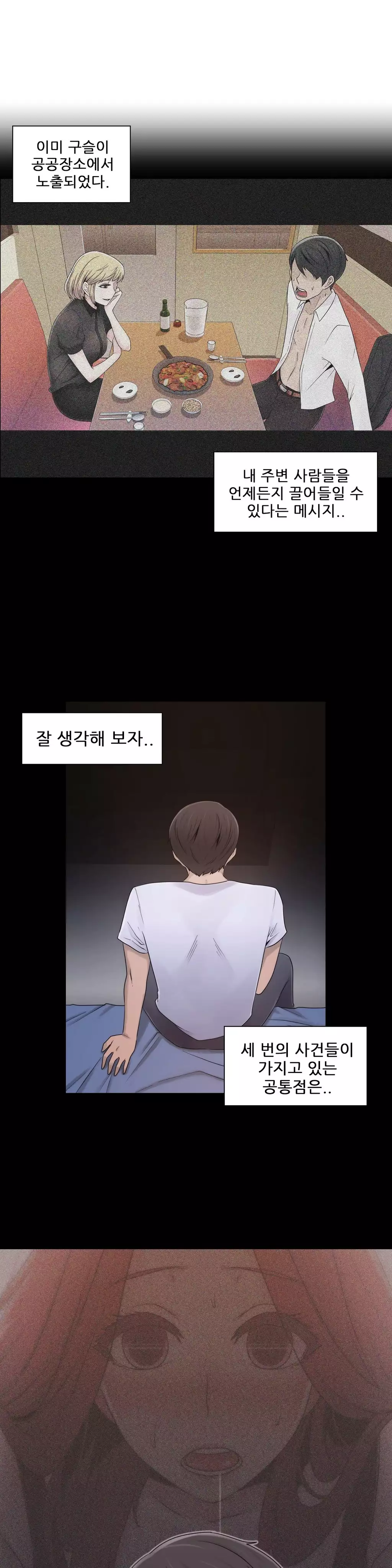 Miss Mystic Ch.1-26