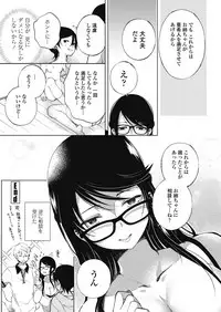 COMIC Penguin Club Sanzokuban 2018-07 [Digital]