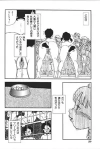 [Anthology] Imouto Koishi 3