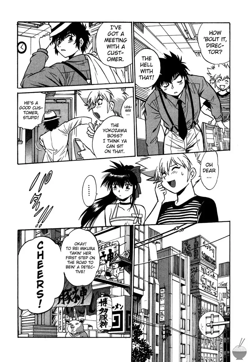 Makunouchi Deluxe Ch2