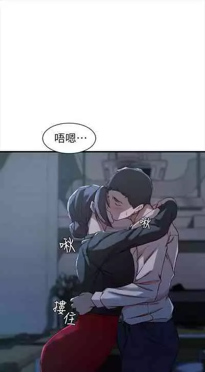 （週2）老婆的姊姊 1-27 中文翻譯（更新中）